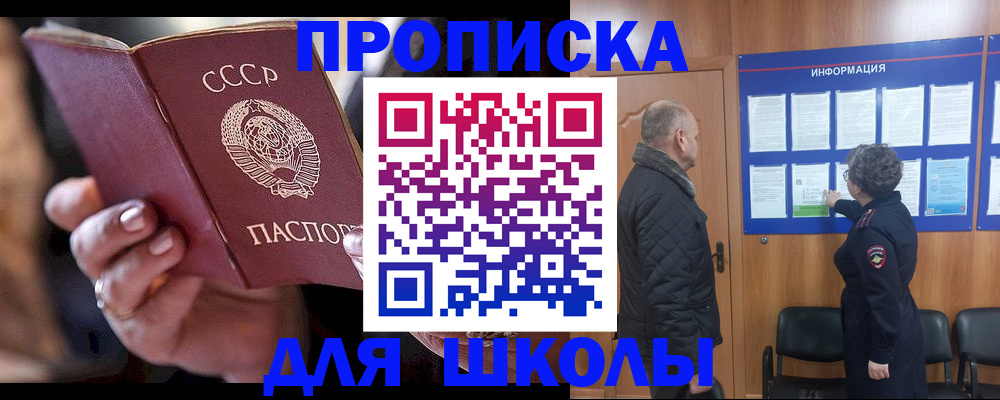 регистрация в Данилове