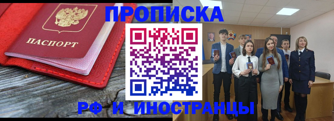 временная регистрация адрес в Данилове